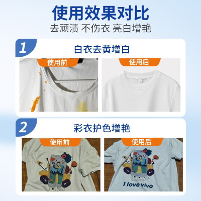 SukGarden蔬果园活氧泡泡粉(强效型)600g1瓶活氧去渍