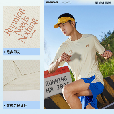 361°运动T恤男夏季新款户外健身运动速干衣男士马拉松跑步服