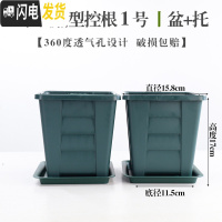 三维工匠加厚树脂方口多孔透气排水控根花盆阳台栽种多肉月季绿植盆 2个装鼎型控根[1号盆+托] 大花盆容器