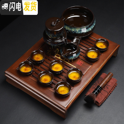 三维工匠窑变石磨自动茶具建盏功夫茶具套装家用懒人天目釉茶壶茶杯泡茶器 窑变蓝自动茶具12头+茶盘