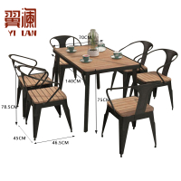 翼澜 户外桌椅 6椅 套