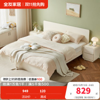 全友家居奶油风简约床屏百搭大白窄边床身双人床卧室家具