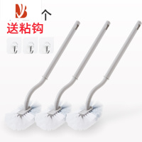 三维工匠家用免打孔长柄马桶刷卫生间洁厕清洁刷无死角软毛厕所刷子