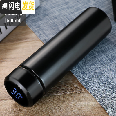 三维工匠保温杯男女学生便携商务304不锈钢水杯ins简约个性潮流大容量杯子 智能款雅致黑