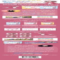 [M]我的身体会歌唱:少儿趣味体态律动与节奏声势教程 唐安琪(TT老师)编著 著 -9787572604997