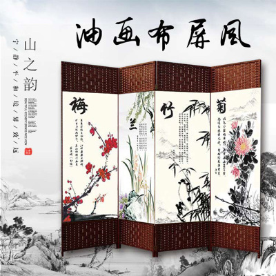  屏风隔断墙客厅餐厅简约现代法耐折叠移动折屏推拉卧室遮挡家用办公室FANAI 1.7米高*50厘米宽（单面）4片装