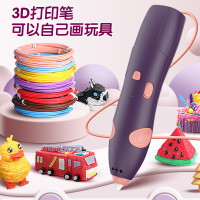 林老师[低温款]不烫手3d打印笔无线3D马良绘画笔立体涂鸦笔1663