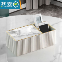 敬平纸巾抽纸盒多功能创意遥控器收纳盒家用桌面茶几客厅轻奢简约 升级款双格收纳盒-白色意式条纹纸巾盒