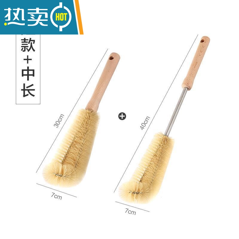敬平烧水壶尿壶长柄刷保温壶家用水果机毛刷子清洁刷洗杯子刷子加长 短款30cm+中长40cm 木柄款式
