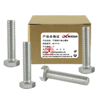 昡 不锈钢六角头螺栓 M12*170 个