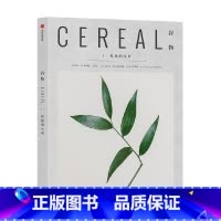[正版]谷物11 孤独的本质 英国Cereal编辑部 编 生活