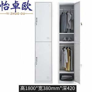 怡卓欧