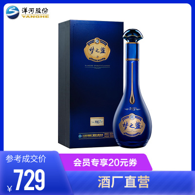 楽天市場】夢之藍M9 52° 500ml アルコール52度 箱付 中国酒 白酒
