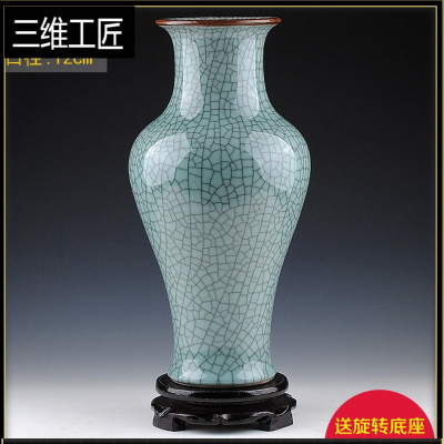景德镇陶瓷花瓶摆件客厅插花仿古官窑瓷瓶中式家居装饰品瓷器瓶子三维工匠款-开片鱼尾瓶-送旋转底座