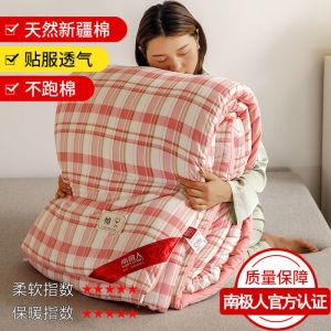 新疆棉花被子冬被四季通用春秋被宿舍冬季加厚保暖被芯被褥