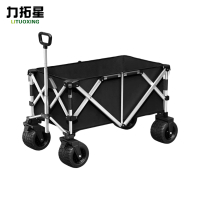 力拓星 折叠露营车 户外野餐车 220L 个
