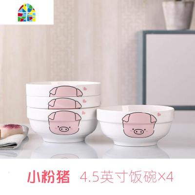 创意碗碟套装家用 可爱少女心饭碗餐具套装碗盘 个性家用饭碗学生 FENGHOU 小粉猪4碗4盘4勺4筷1汤碗1大勺