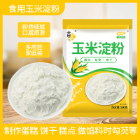 玉米淀粉食用生粉勾芡做泥烘焙雪媚娘生粉家用玉米粉蛋糕用