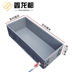 鑫龙都