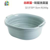 素色双层洗菜盆厨房圆形沥水盆塑料家用水果篮洗菜篮子漏盆 FENGHOU 北欧蓝
