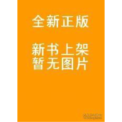 正版新书]正版言语康复治疗技术 天津科学技术王木生97875576962