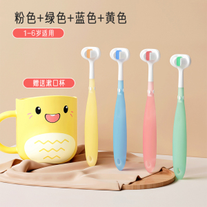 儿童三面牙刷软毛6到12岁以上U型小孩0到3d宝宝牙膏换牙期中大童