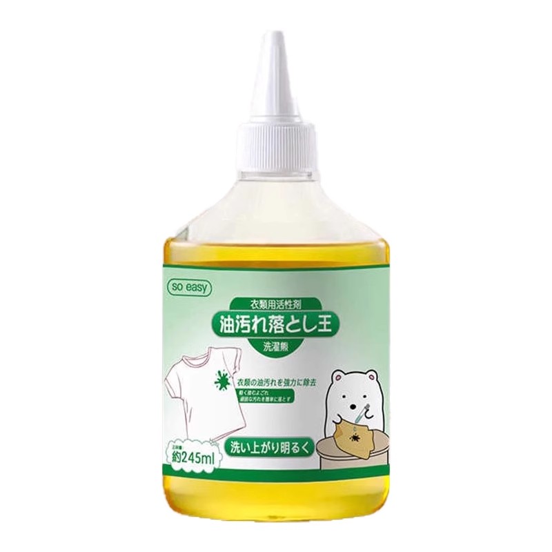 碧士露去油渍衣服去油王强力清洁油迹油斑除油清洁剂去油渍