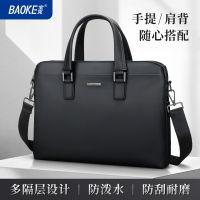 宝克(BAOKE)GW1017 商务公文包/会议包/事务包/文件包/手提袋 多隔层通勤出差斜挎包 1个