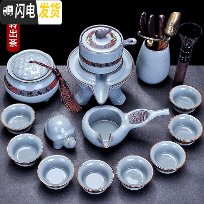三维工匠懒人茶具套装家用办公室会客陶瓷哥窑功夫石磨自动泡茶壶茶杯日式 哥窑宏伟自动14头198