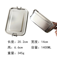 梵澜狸不锈钢长方形便当盒 I16 个