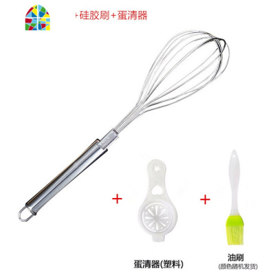 打蛋器手动家用手持式不锈钢你搅蛋棒打鸡蛋搅拌器厨房小工具 FENGHOU 打蛋器(大号)+蛋清器+硅胶刷[3件套]