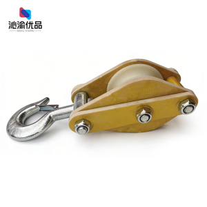 沁渝优品 滑轮 2t 个