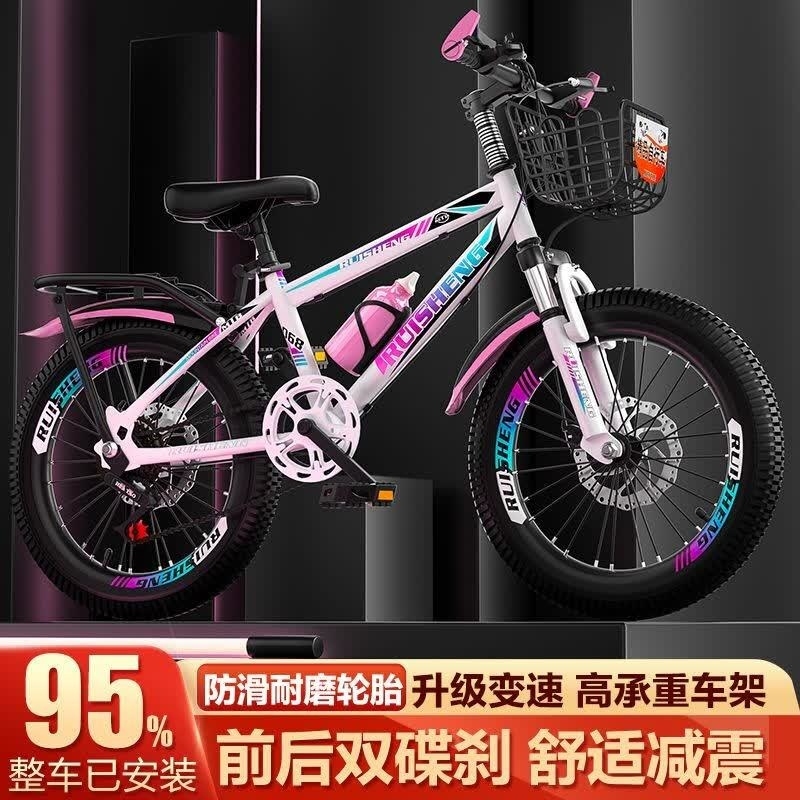 自行车儿童山地车1820222426赛车男女孩式大中小学生单车