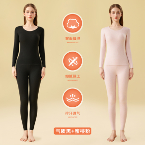 7A抗菌啄木鸟女士保暖内衣冬季加绒加厚德绒发热打底秋衣秋裤套装