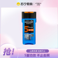 欧莱雅男士去屑洗发露活泉劲爽无硅油止痒控油清爽洗发水400ml