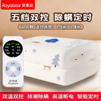 荣事达双人电热毯1.8米*1.5米双控调温定时双人电褥子自动断电轻便易收纳温暖舒适