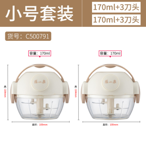 张小泉蒜泥神器手动蒜泥机家用捣蒜蓉打蒜压蒜机拉蒜末大蒜搅8138