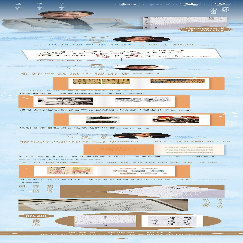 [M]极品美学 余秋雨 著 -9787559643919