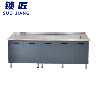 锁匠 橱柜2.2m台