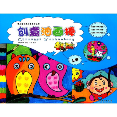 [M]名师零距离-9787539872056