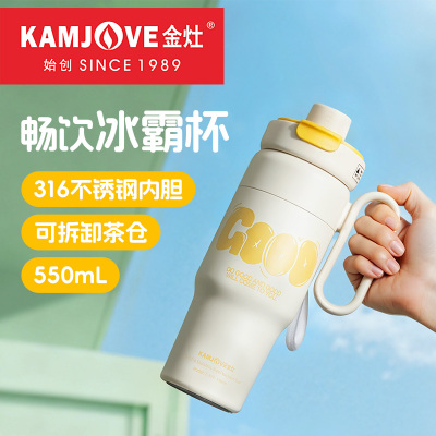 金灶T-37F保温杯2026新款车载冰霸杯大容量水杯女生高颜值吸管杯