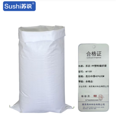 苏识 pp塑料编织袋亮白中厚 40*62cm 白色 AF109 (计价单位:个)