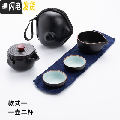 三维工匠旅行功夫茶具套装便携式包快客杯一壶二杯五茶杯陶瓷小套随身茶具 一壶二杯