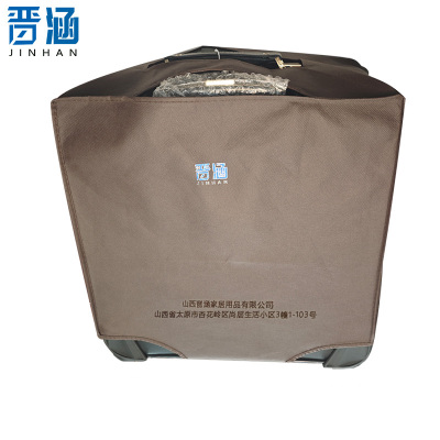 晋涵 拉杆箱 20寸横款 个