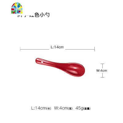 卡红色碗盘餐具套装 中式陶瓷家用双耳碗纯色碗碟结婚送礼 FENGHOU 卡门-红色双耳汤碗19cm