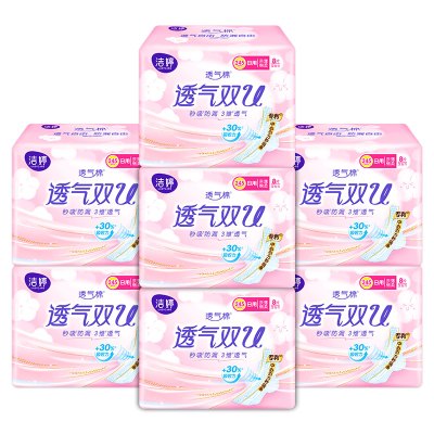 洁婷卫生巾双U锁流导漏纤巧绵柔245mm姨妈巾 全日用组合56片