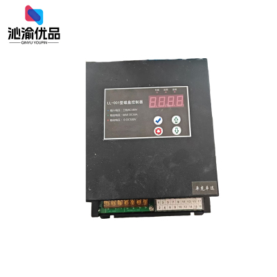 沁渝优品 磁铁控制器 LL001 个