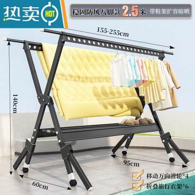 敬平铝合金晾衣架落地折叠室内家用晒衣架阳台室外凉衣杆架晒被子器 旗舰9代❤[防风加固腿带鞋架+轮]155-255cm⭐曜
