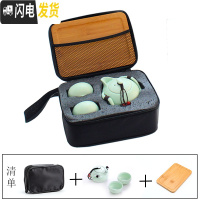 三维工匠宿舍茶具学生小型家用酒店寝室喝茶茶具套装简约迷你便携旅行茶具 翠绿色一壶两杯+包+盘