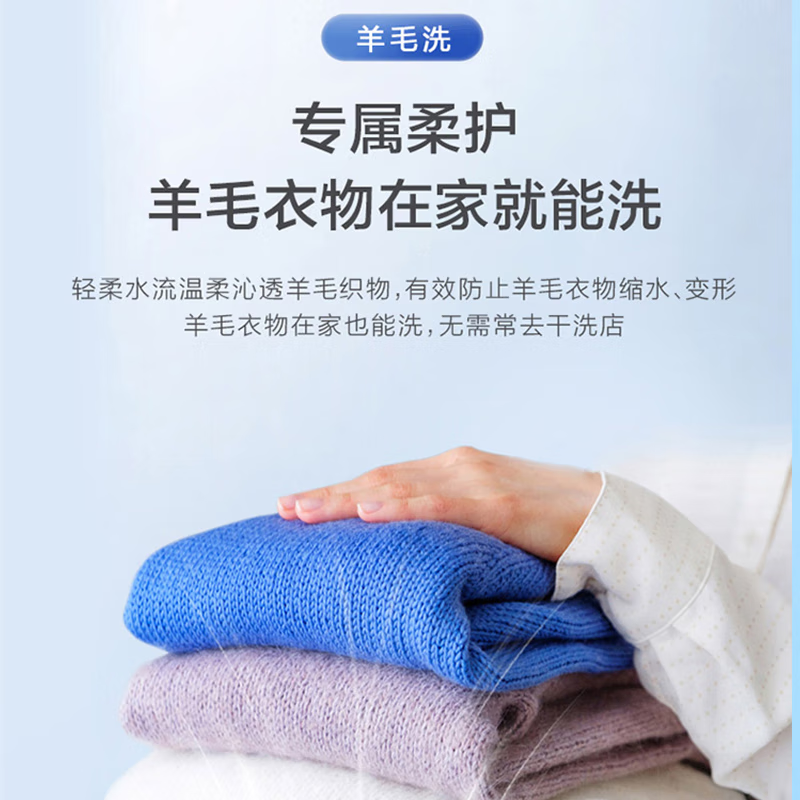 海尔Haier10公斤波轮洗衣机双动力防缠绕手搓洗直驱变频全自动玻璃盖大容量节能低噪音独立式顶开设计